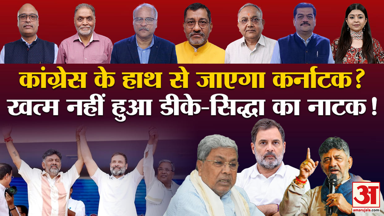 Khabaron Ke Khiladi Karnataka Congress CM Tussle Siddaramaiah DK Shivakumar Rajasthan MP history analysis