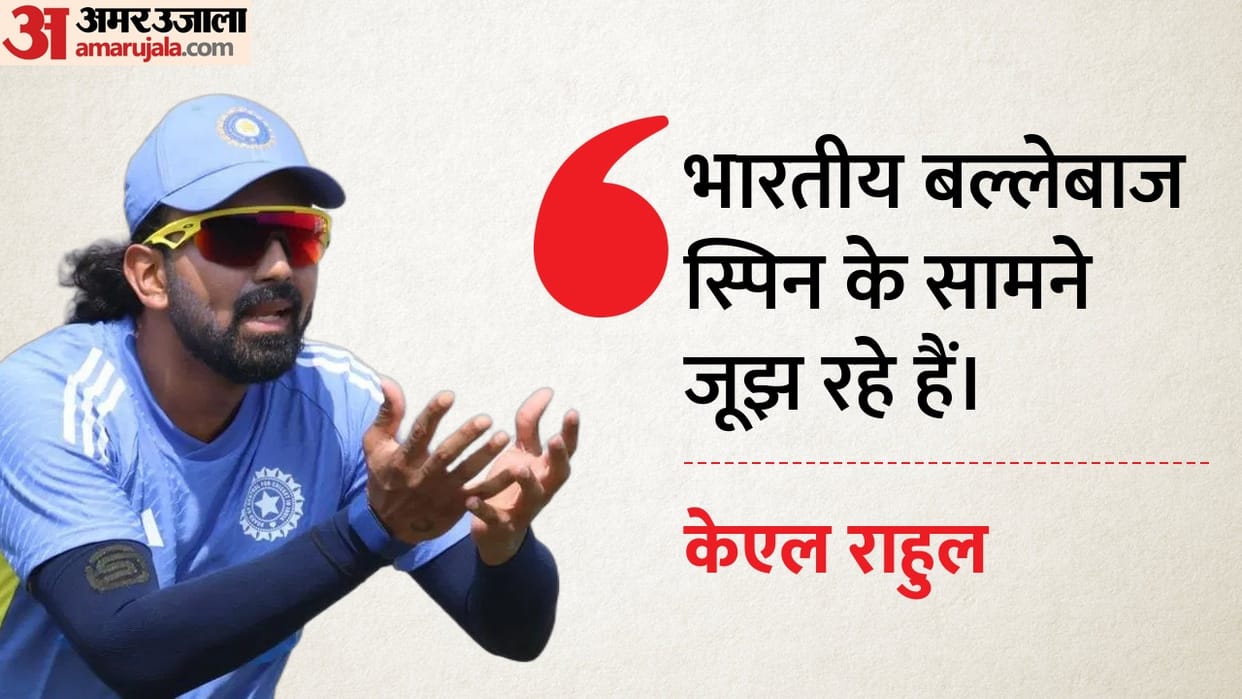 KL Rahul Admits India’s Struggle Against Spin, Open to Learning from Legends”