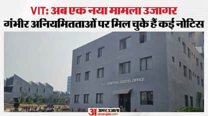 नोटिसों को ‘रद्दी कागज़’’ समझ रहा वीआईटी प्रबंधन।
