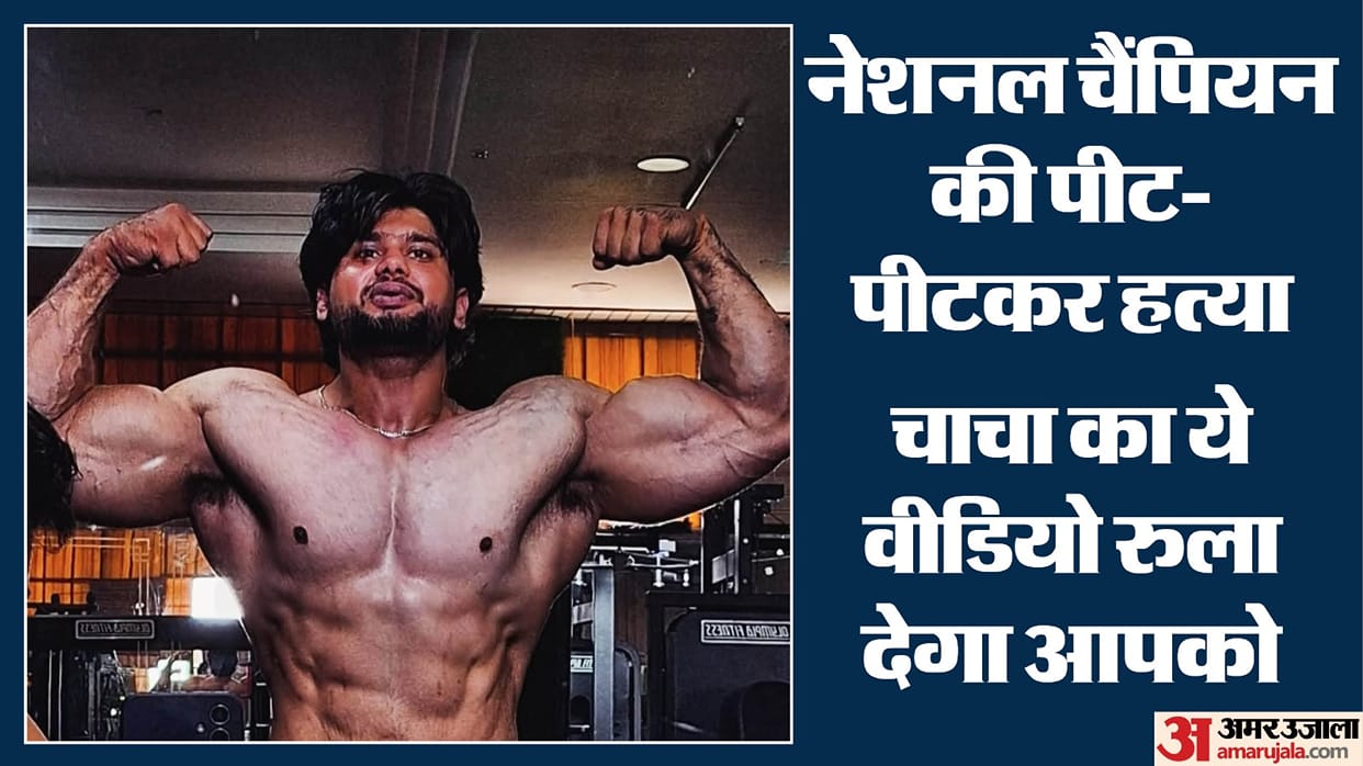 Rohit Dhankhar three-time national champion in Para Power Lifting beaten to death