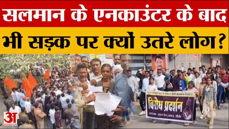 रायसेन केस