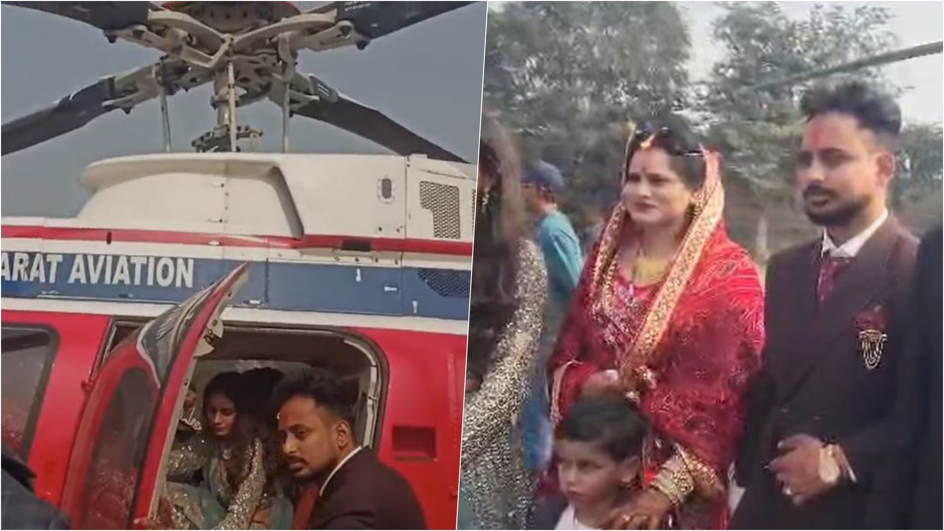 हेलीकॉप्टर में हुई दुल्हन की विदाई