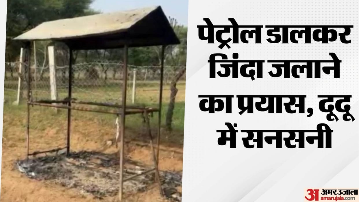 Jaipur News: Shocking Incident in Mokhampura- Man and Woman Set on Fire, Both in Critical Condition