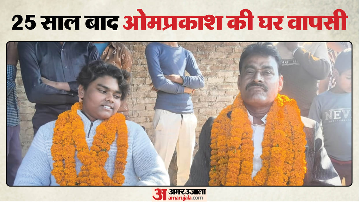 Bareilly News Man Returns Home After 25 Years Living as Saleem SIR Verification Reveals Real Identity