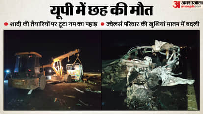 संभल में बड़ा हादसा