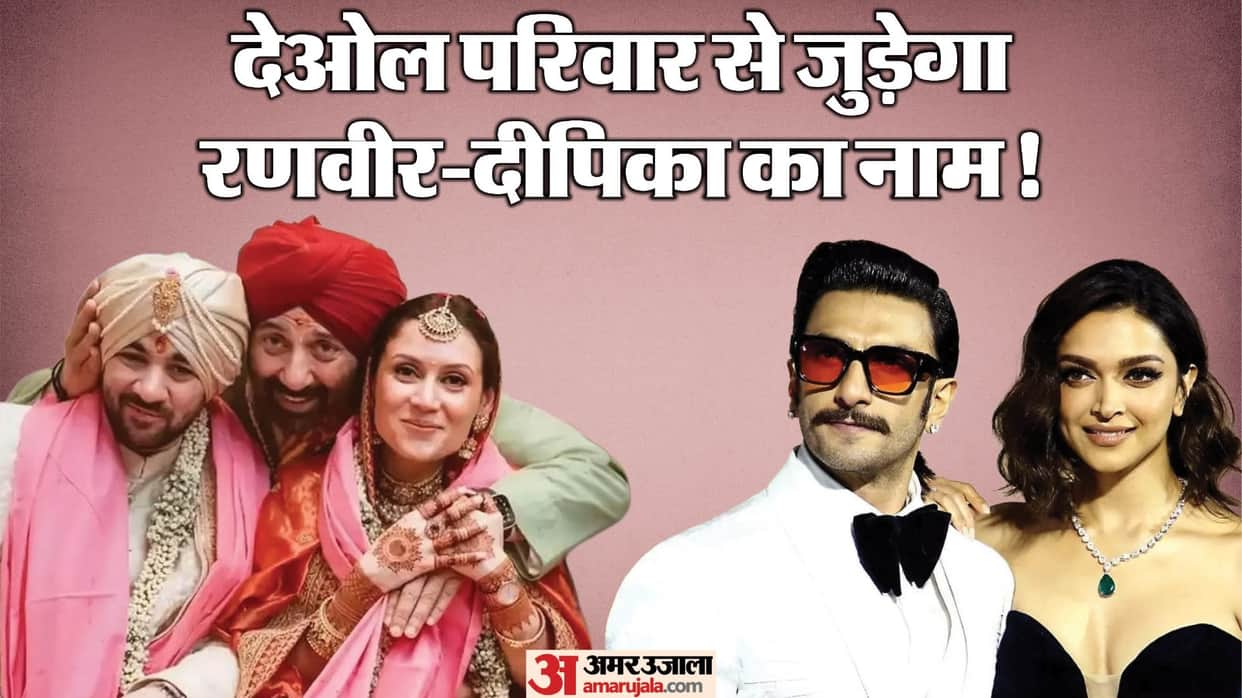 Deepika Padukone sister Anisha Padukone To Marry Karan Deol Wife Disha Acharya Brother Rohan Acharya