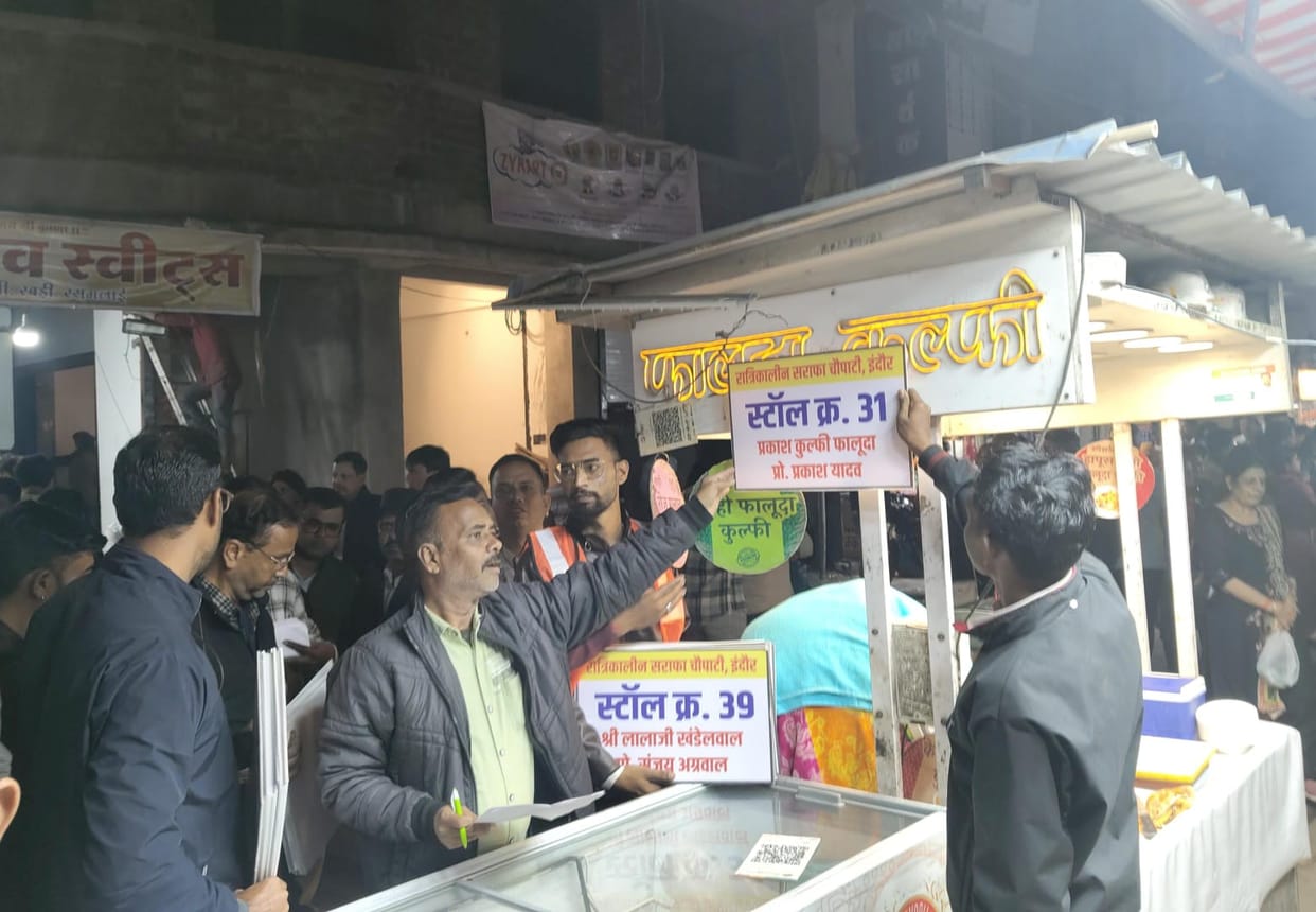 Indore: Objection to the list of Sarafa Chowpatty, the corporation filed a caveat in the court.