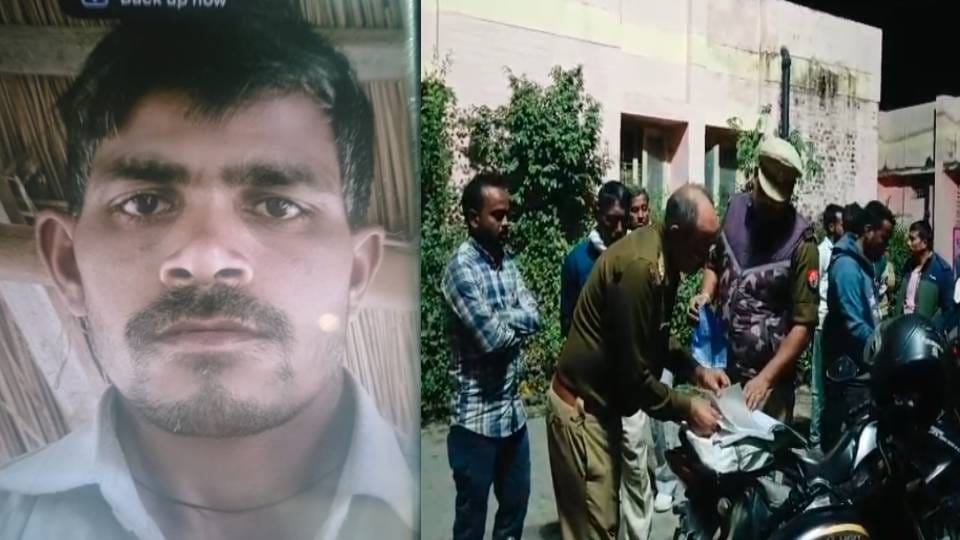 fight broke out after bike collision in Raebareli resulting in death of young man alleged strangulation