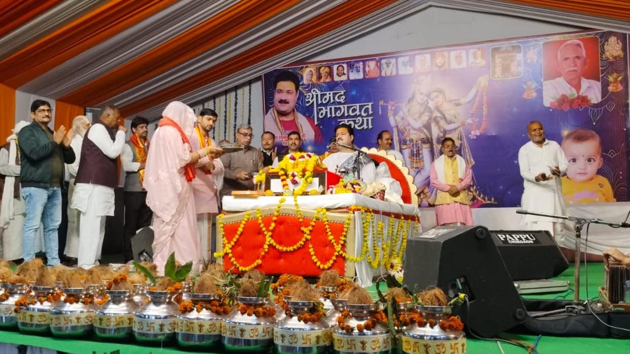 Jhansi: The audience was thrilled to hear the episode of 'Prahlad Charitra'