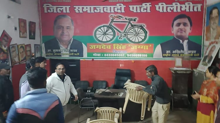 https://staticimg.amarujala.com/assets/images/2025/11/29/sp-office_35bd54ef6b4f6dee52a74aae358fae71.jpeg?dpr=1.0&w=750