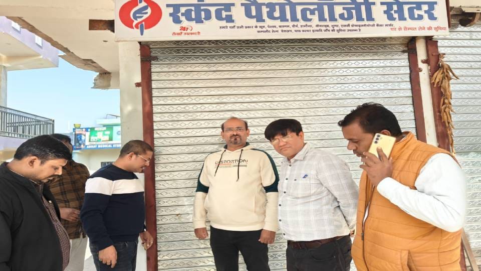 Four illegal pathology labs sealed operating near CMO office in Ayodhya