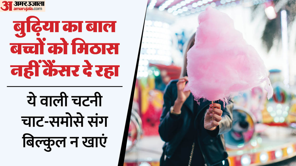 Dangerous dyes found in cotton candy may increase risk of cancer