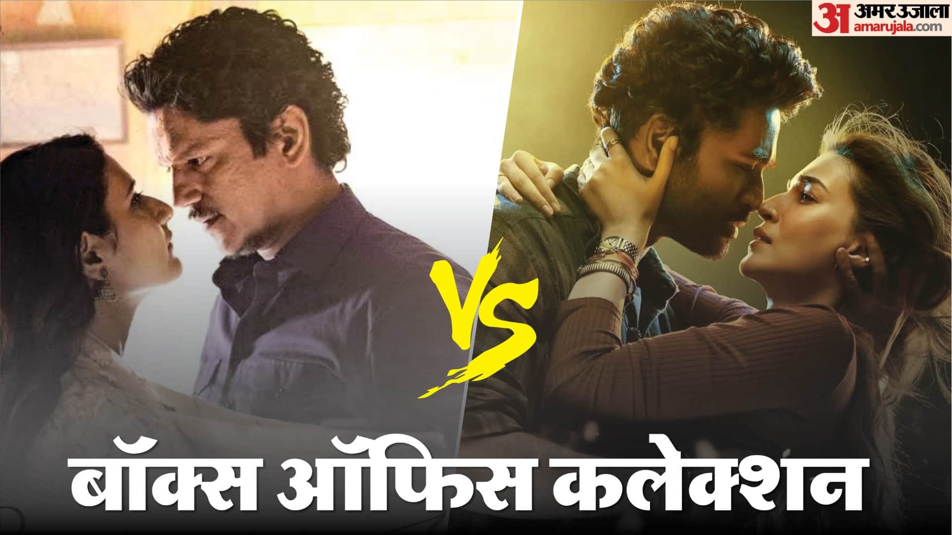 Dhanshu Film Tere Ishk Mein Gustaakh Ishq And Zootopia 2 Day 2 Saturday Box Office Collection