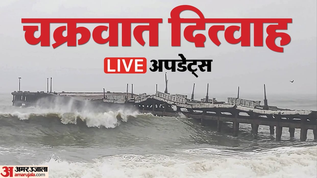 Cyclone Ditwah Live Updates Tamil Nadu Puducherry Andhra Pradesh Weather IMD Red Alert Flights Train cancelled