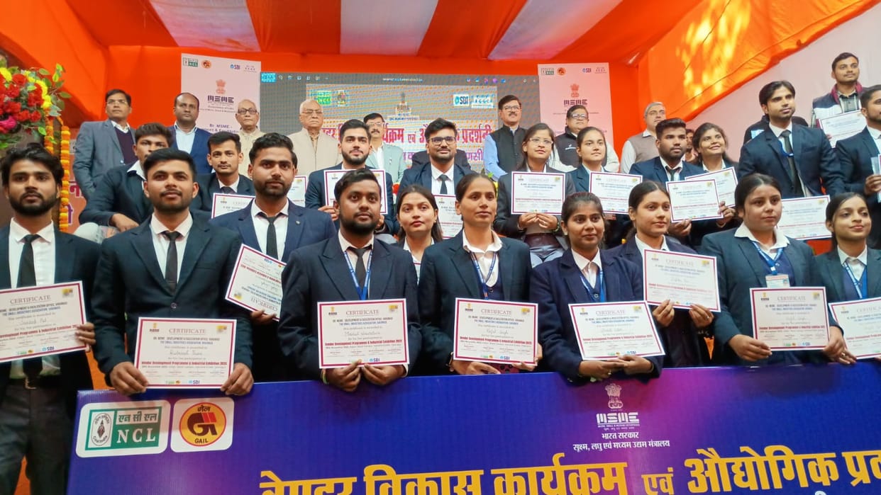 Varanasi News 98 students were awarded certificates and honors at MSM Industrial Exhibition