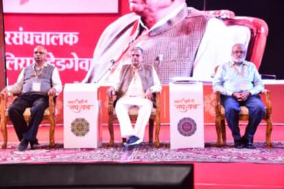 Indore: RSS General Secretary Hosabale said – Hindutva and Hindu nation are the identity of India.