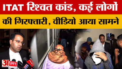 Jaipur: CBI made arrests after major revelation in ITAT bribery case, what did the lawyer of the accused party