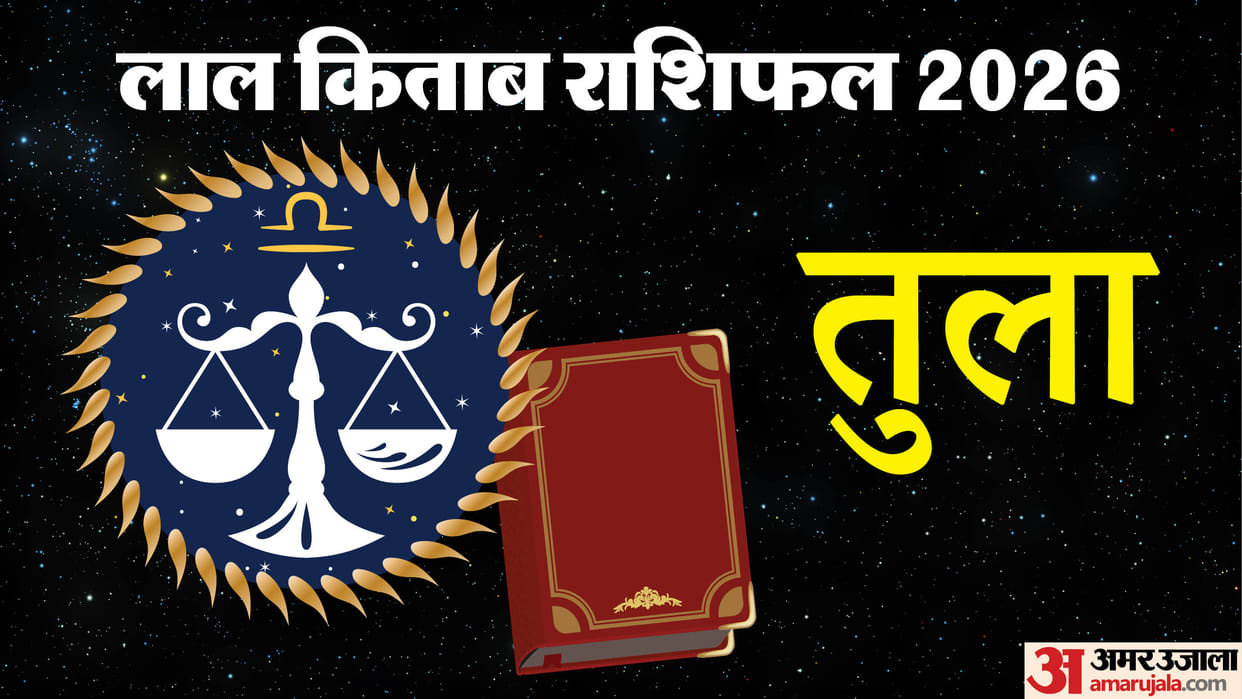 Lal Kitab Libra Tula Rashi 2026 Horoscope Career Finance Health Relationships & Remedies