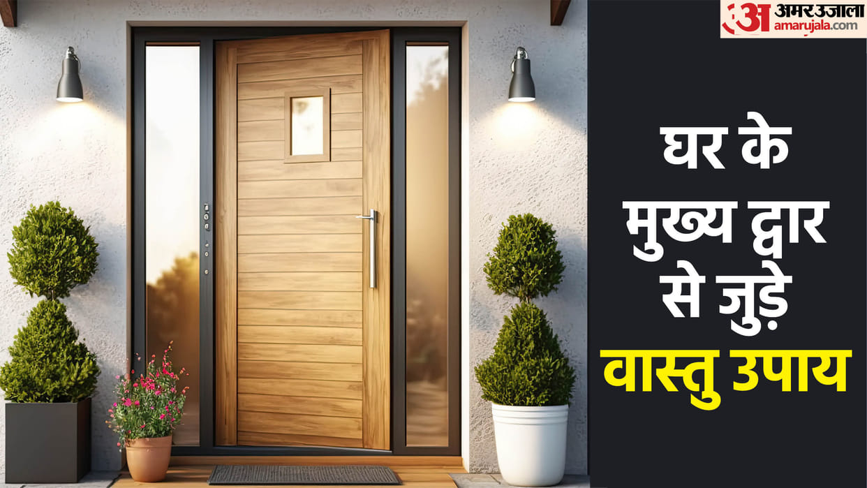 vastu tips for home main gate position direction and rules to get positive energy