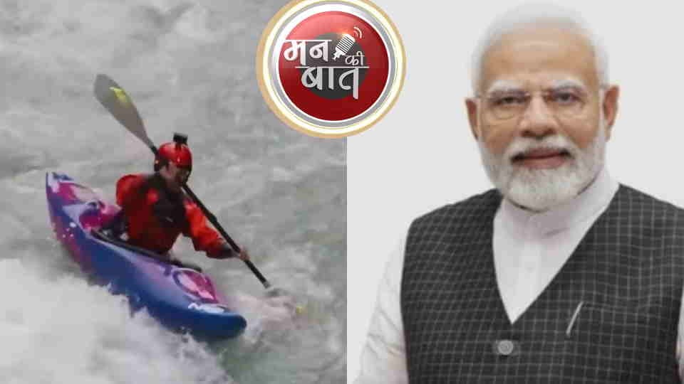 Mann Ki Baat PM Modi talks about winter tourism, adventure sports and destination wedding in Uttarakhand