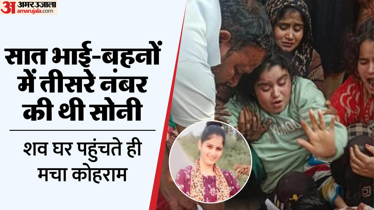 Krishna shot Soni who worked with her sister and brother in Noida