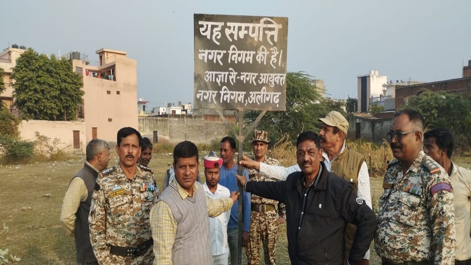 Aligarh Municipal Corporation freed land worth Rs 300 crore from encroachment