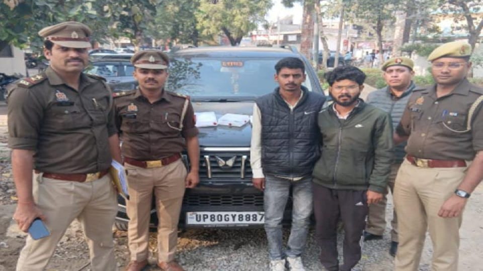 Police arrested three cyber fraudsters