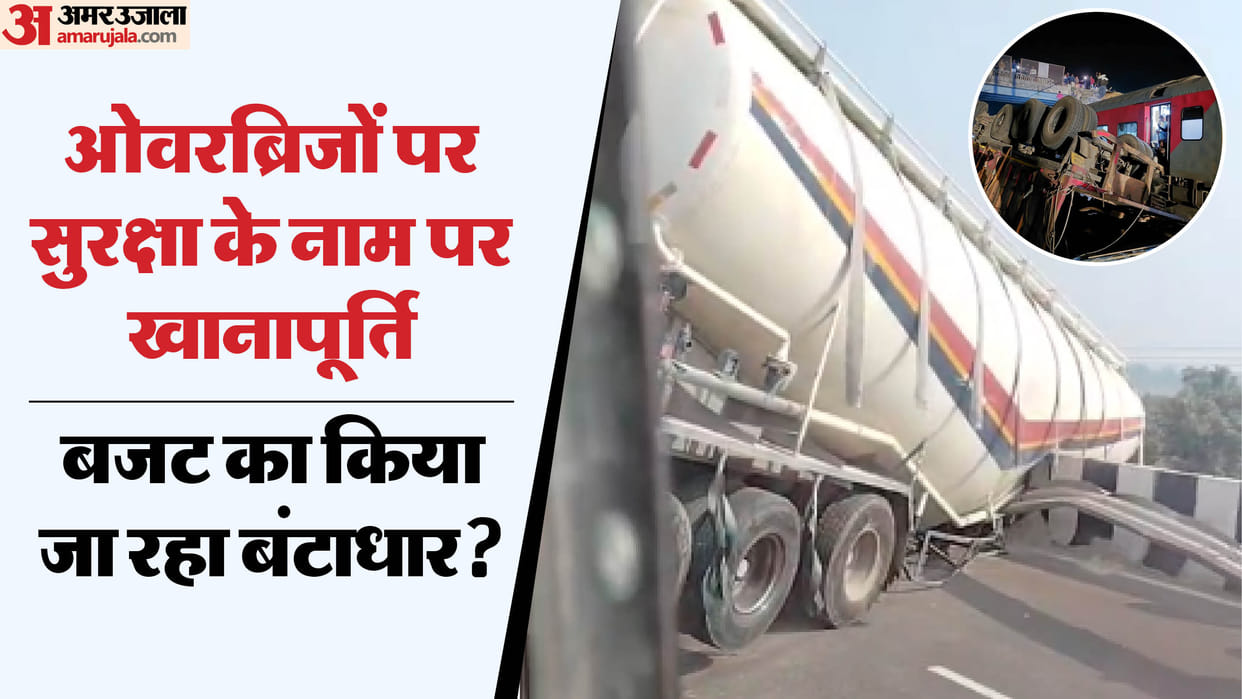 speeding tanker went out of control in Raebareli breaking railing of overbridge and becoming suspended in air