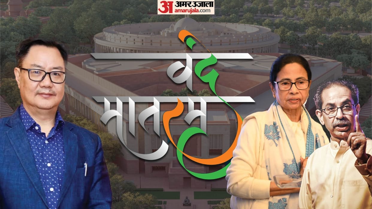 winter session Ruckus between government and opposition over Vande Mataram