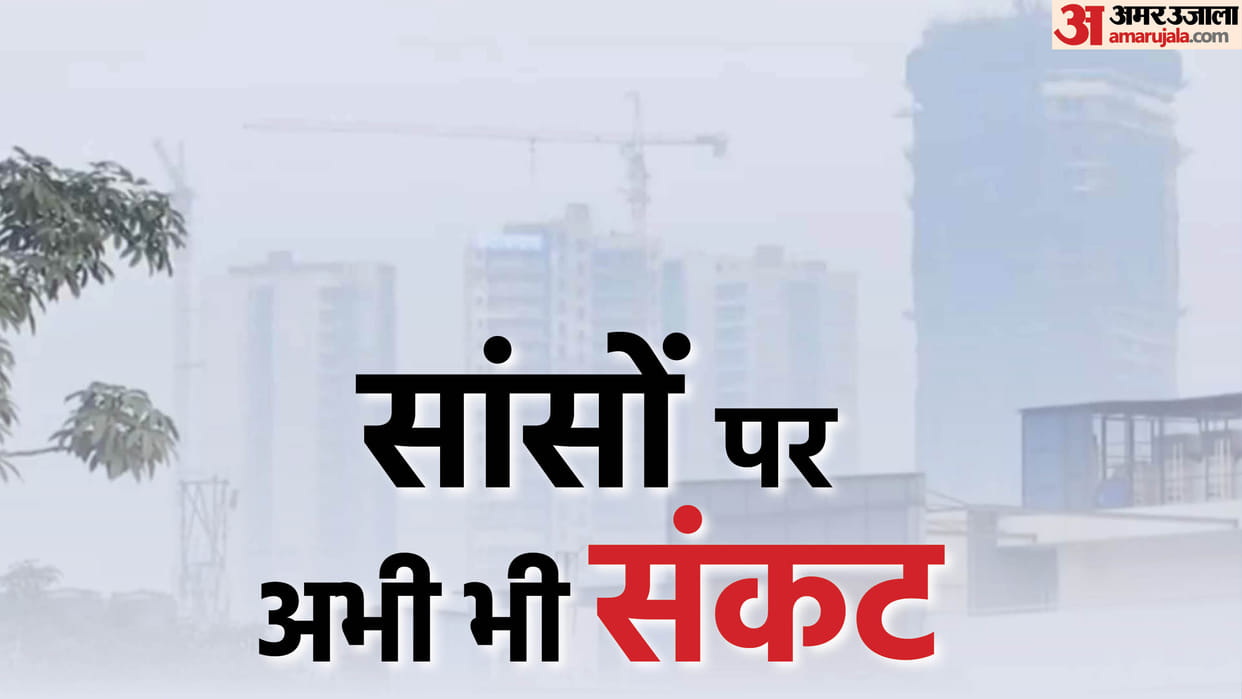 Delhi-NCR Air Pollution News: AQI Level Today Delhi, Ghaziabad, Noida, Gurugram Air Quality