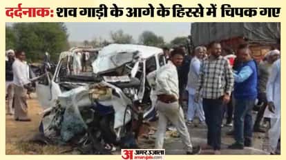 The havoc of speed...A horrific road accident on the Manoharpur-Dausa highway...An Eco car was crushed to