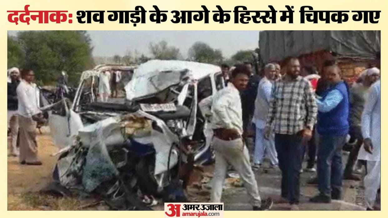 The havoc of speed...A horrific road accident on the Manoharpur-Dausa highway...An Eco car was crushed to