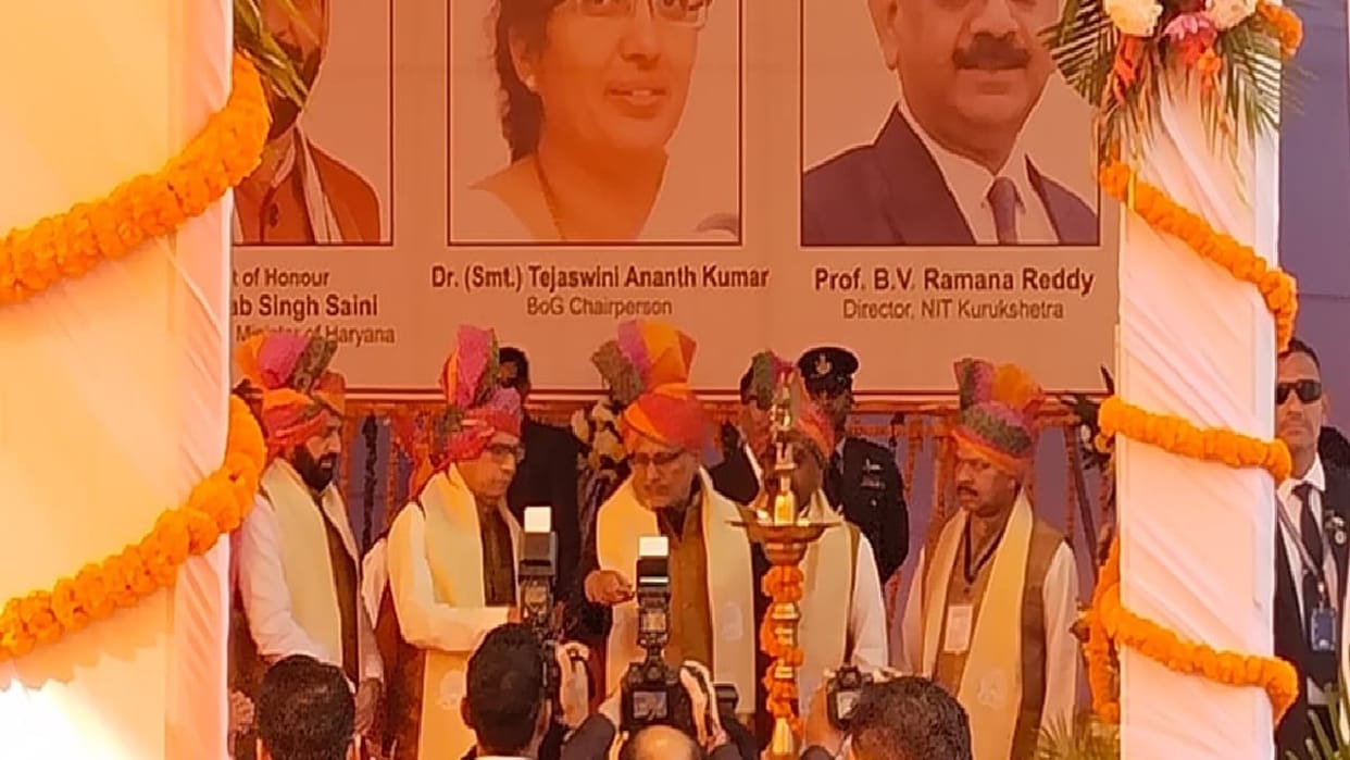 NIT Kurukshetra's 20th convocation: Vice President CP Radhakrishnan arrived as the chief guest