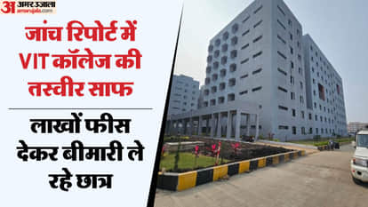 VIT scandal: Four water samples fail, PHE investigation report reveals shocking revelations