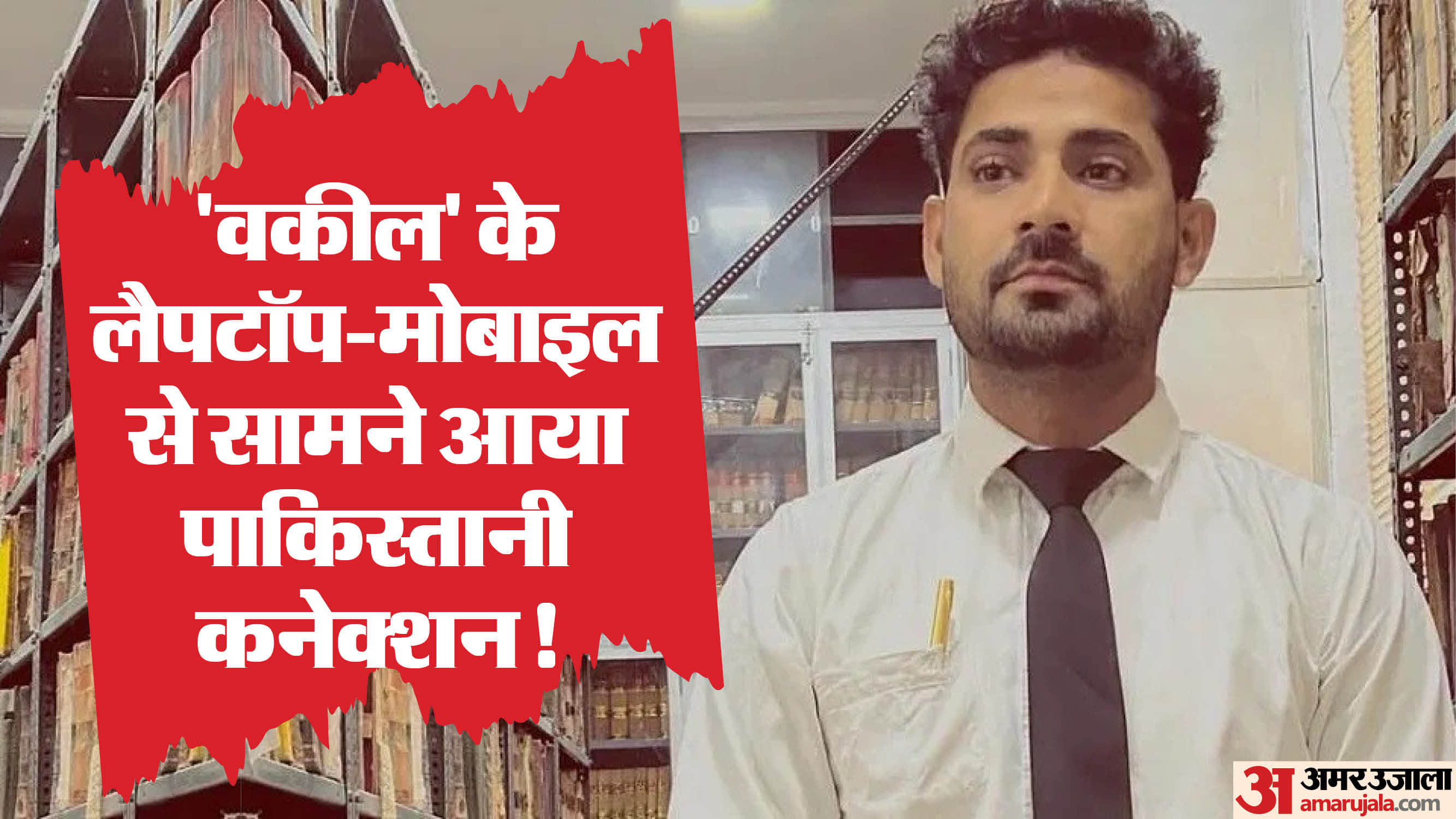 वकील रिजवान