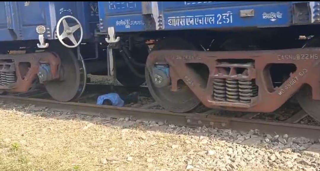 युवक के ऊपर से निकल गई मालगाड़ी