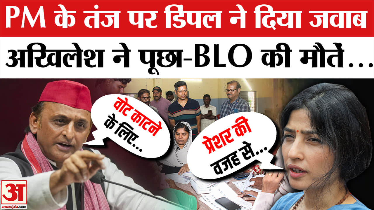 अखिलेश यादव