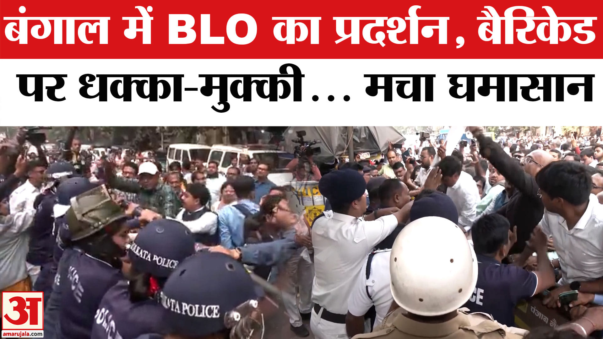 बंगाल