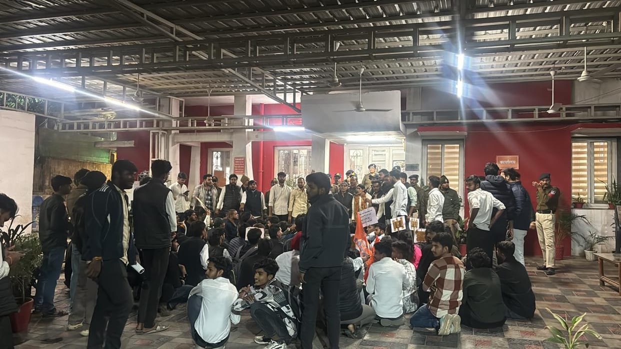 Bhopal News: Allegations of financial irregularities in RGPV, ABVP surrounded the minister's bungalow and dema