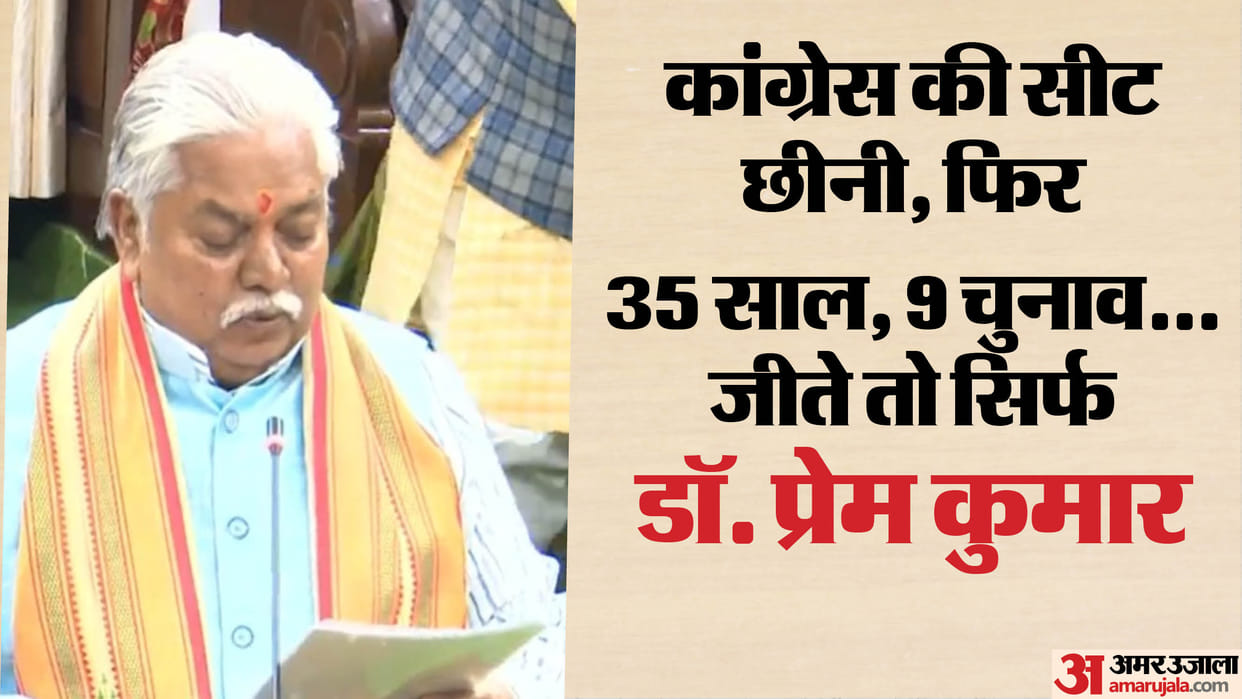Bihar Assembly News: BJP MLA Prem Kumar becomes Assembly Speaker, know about him, Gaya News