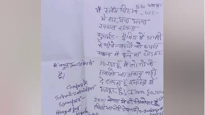 Target not achieved, BLO commits suicide in Moradabad Pain expressed in a three-page suicide note