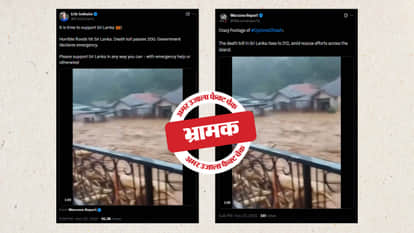 Video of floods in Indonesia being shared as Sri Lanka