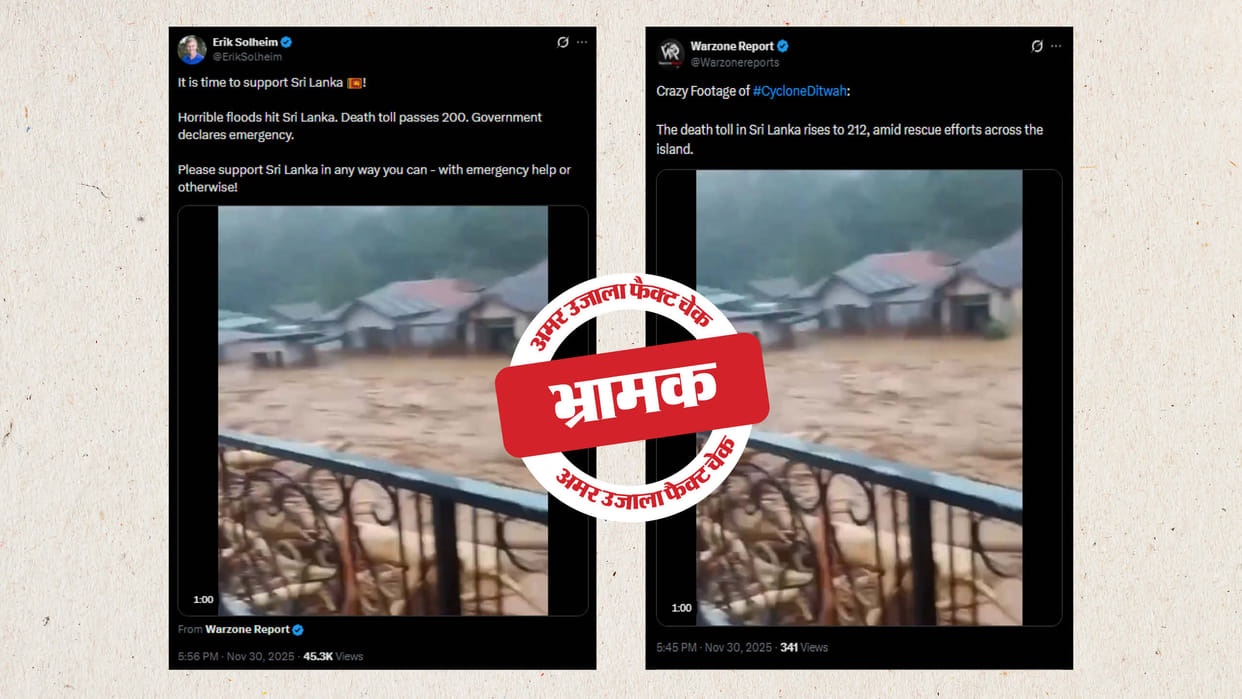 Video of floods in Indonesia being shared as Sri Lanka
