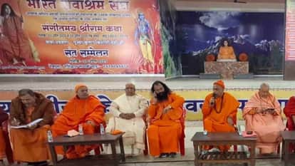 Ardh Kumbh Mela-2027 haridwar Angered by not inviting all saints to the meeting Uttarakhand News