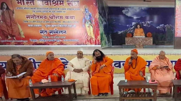 Haridwar: बैठक में सभी संतों को न बुलाने पर भड़के,अखिल भारतीय आश्रम परिषद का गठन करने की घोषणा की