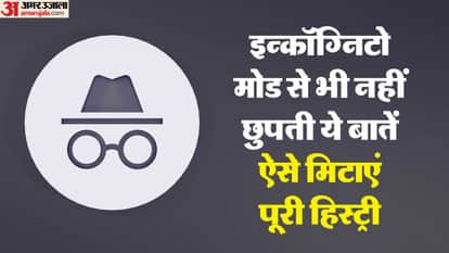 Incognito Mode Isn’t Fully Private: Here’s How to Delete Your Browsing History Properly