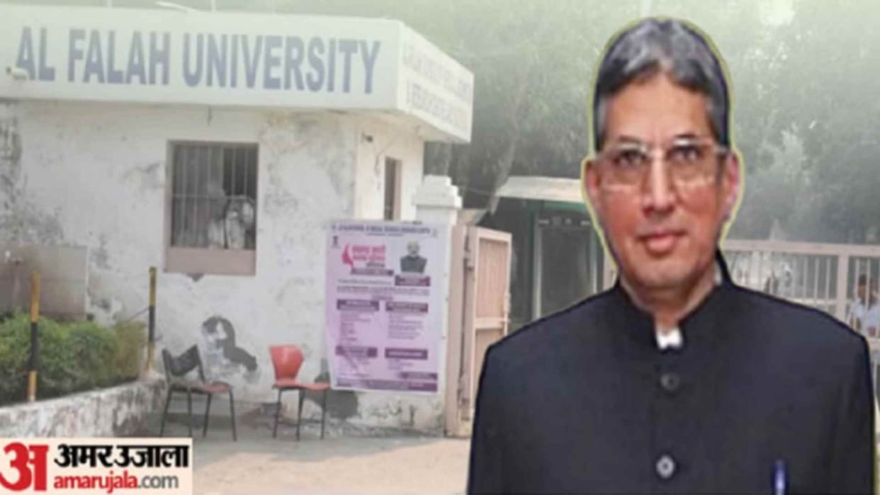 Delhi Blast Court sent Al Falah founder Javed Siddiqui to 14-day judicial custody