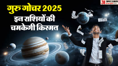 Jupiter Transit in Gemini 2025