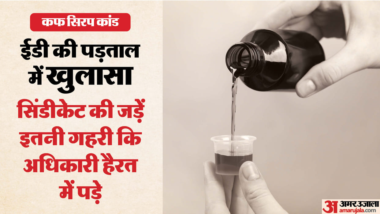 Cough syrup scandal: Arpic Pharma's director fails to appear before ED; had sent consignments of narcotic drug