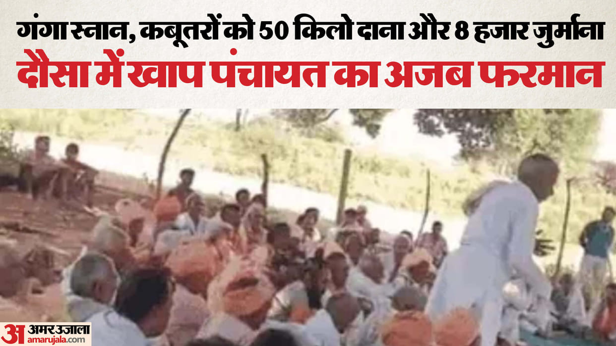 Khap verdict...Sons held guilty of father murder:Ordered to boycott them from society and not invite
